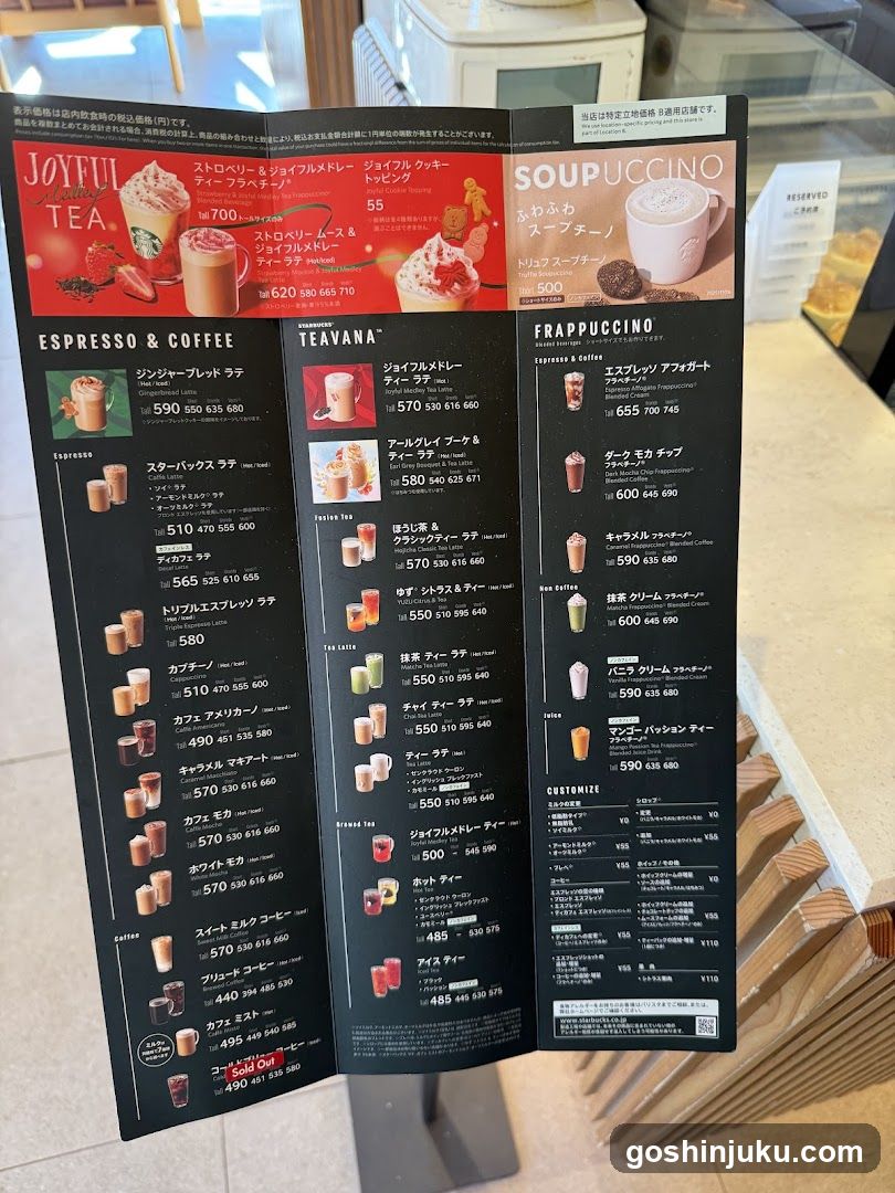 Coffee Shop Menu