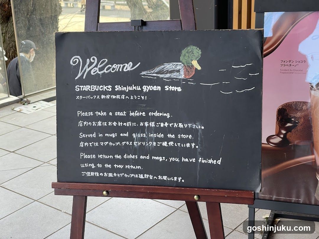 Starbucks Shinjuku Gyoen Store Welcome Sign