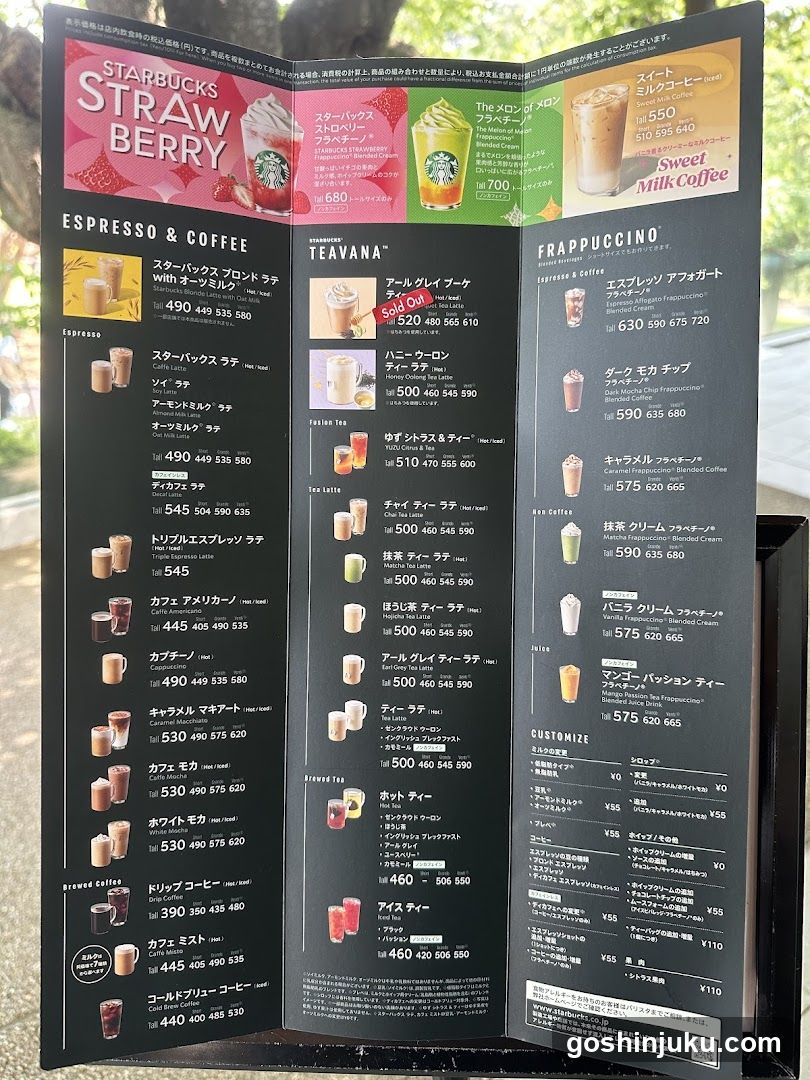 Starbucks Strawberry Menu