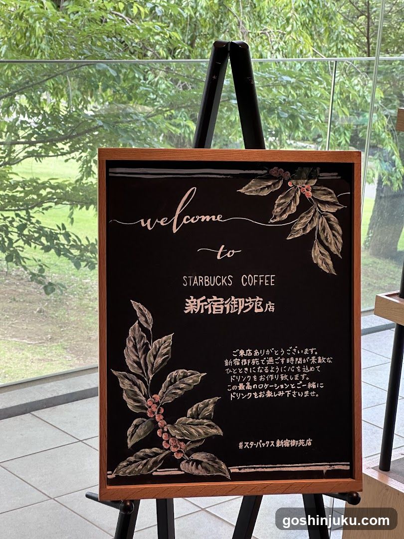 Welcome Sign at Starbucks Coffee Shinjuku Omonote Store