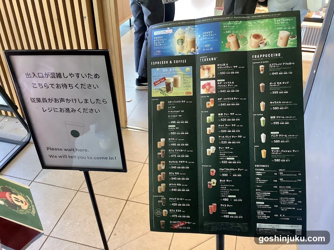 Starbucks Menu Board and Signage