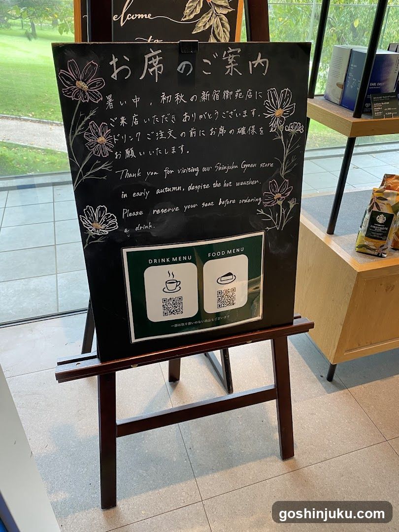 Signboard with Menu QR Codes