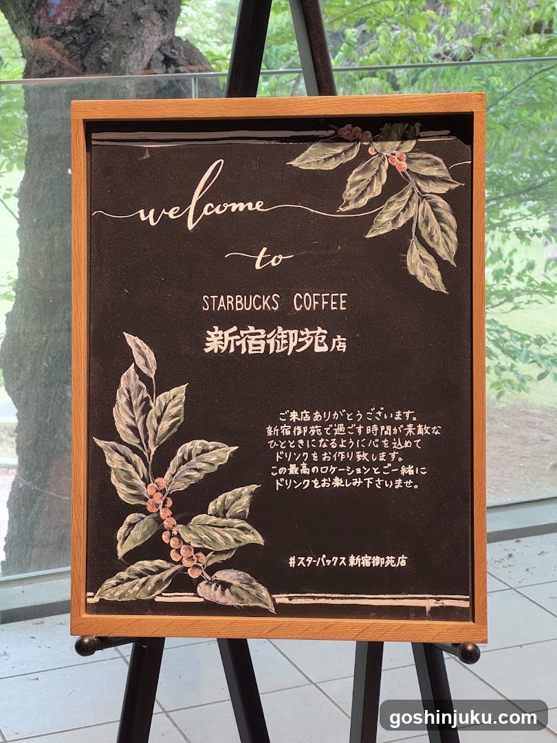 Starbucks Welcome Sign