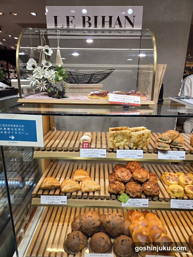 Le Bihan Bakery Display