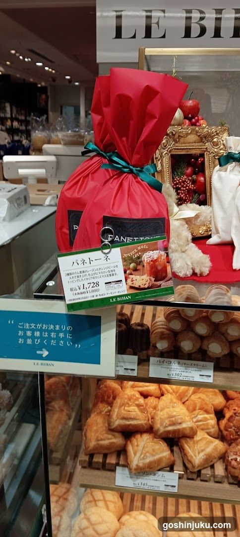 Bakery Interior Display