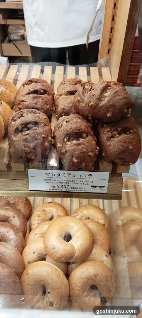 Bakery Display Case