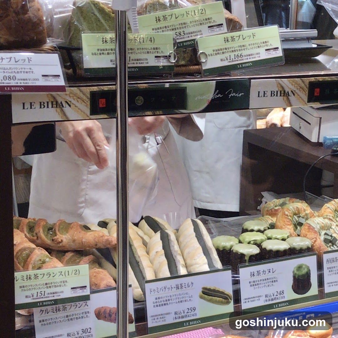 Bakery Display Case