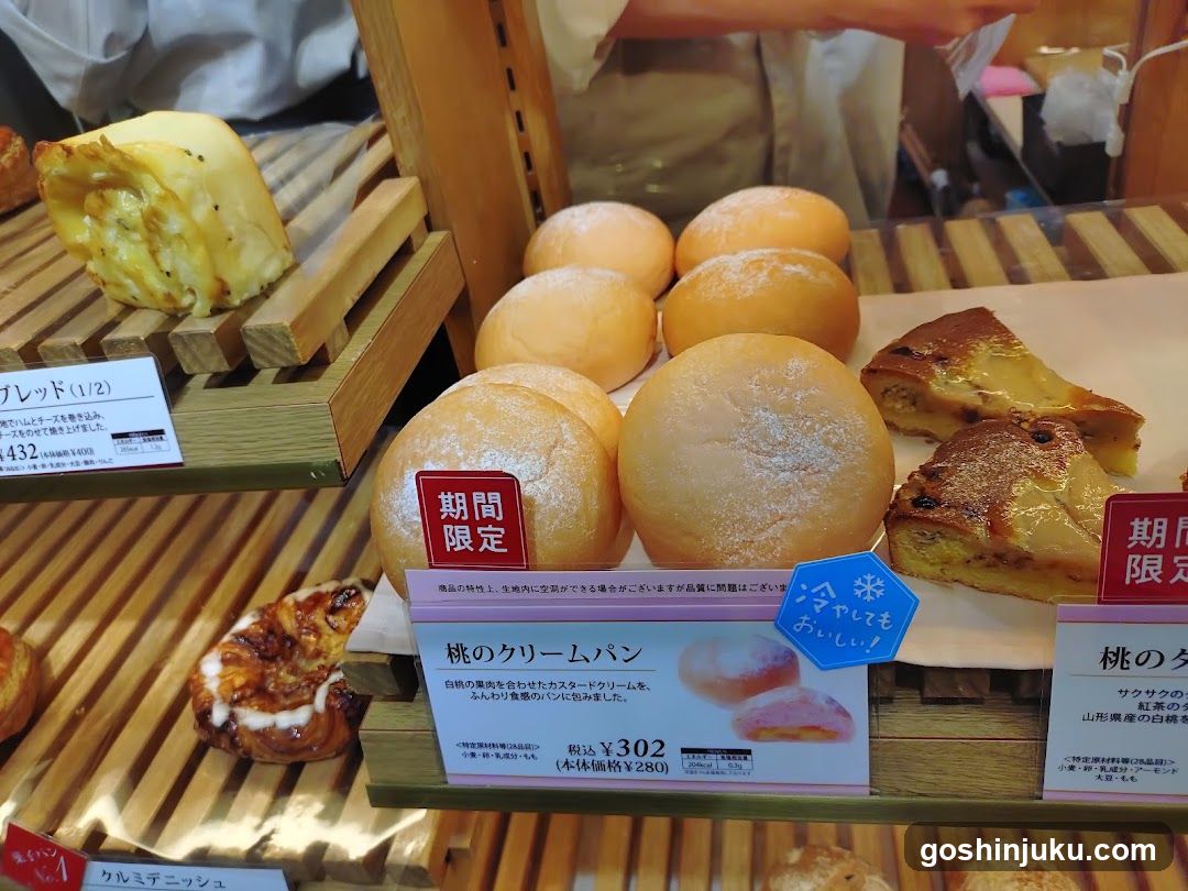 Bakery Display Shelf