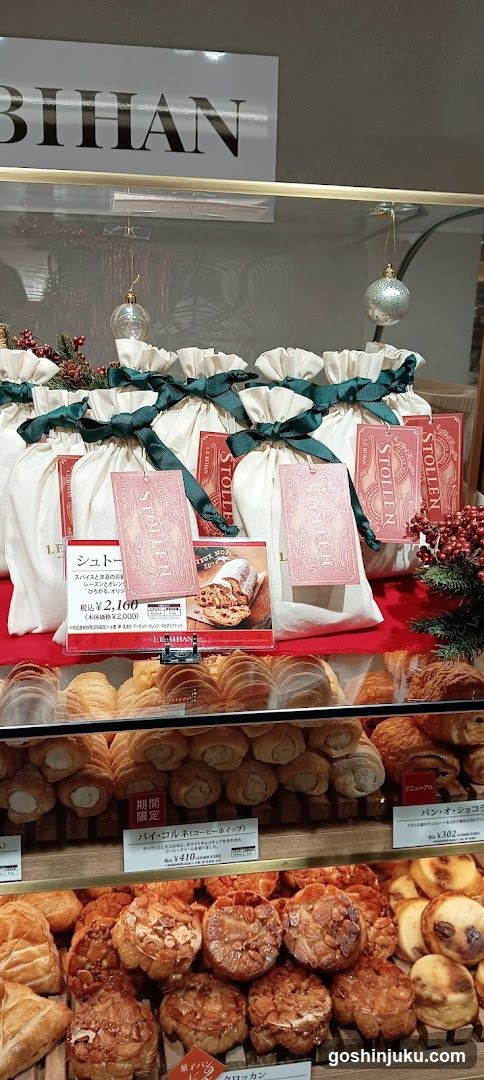 Bian Bakery Display