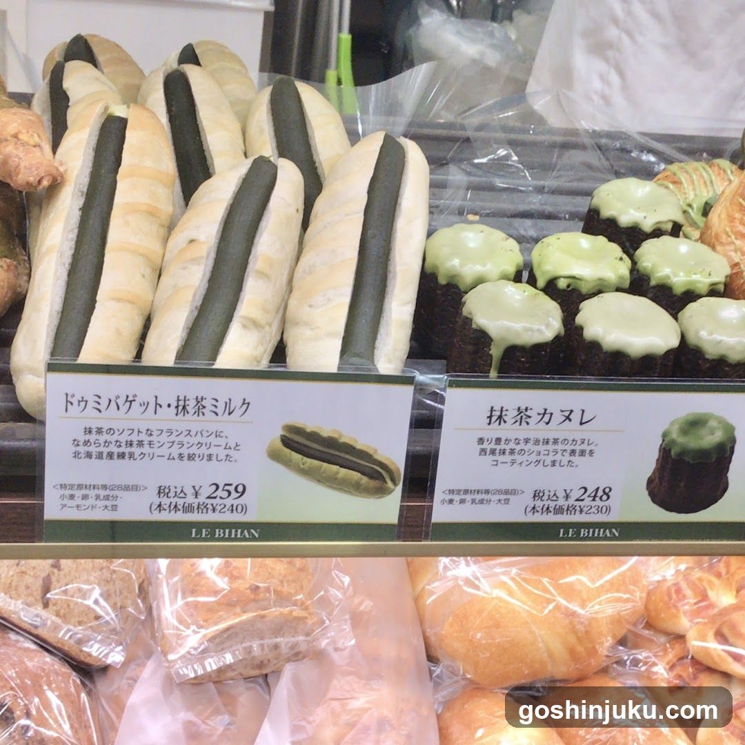 Bakery Display Case