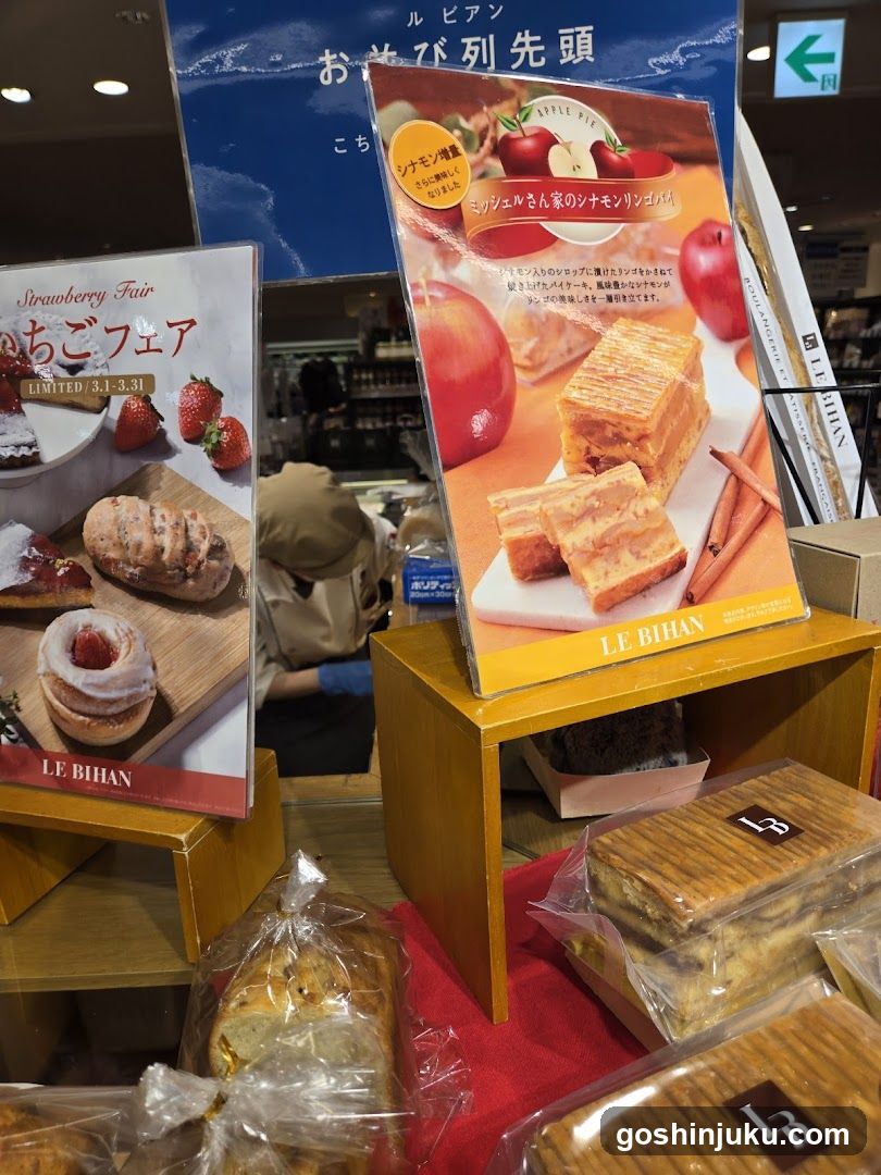 Bakery Display with Signage