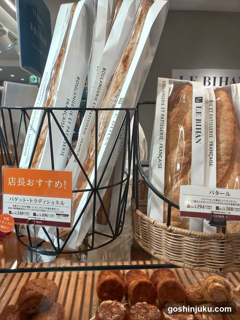 Bakery Interior Display