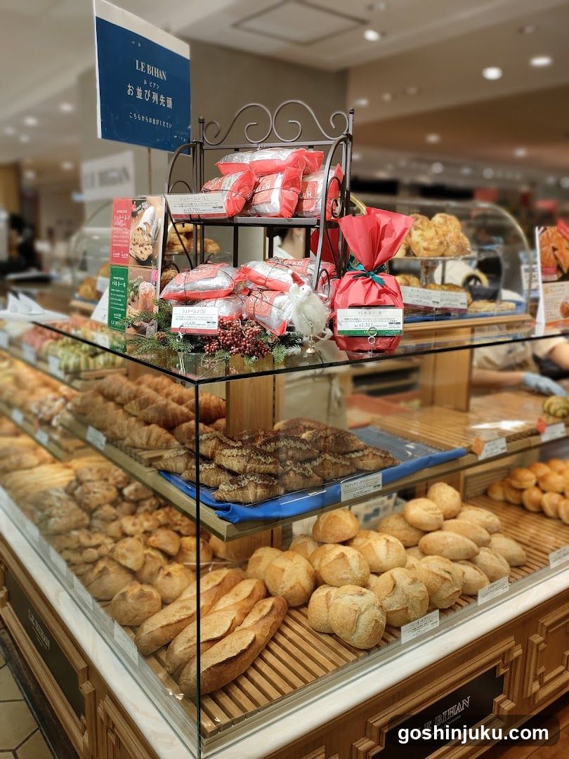 Bakery Display Case