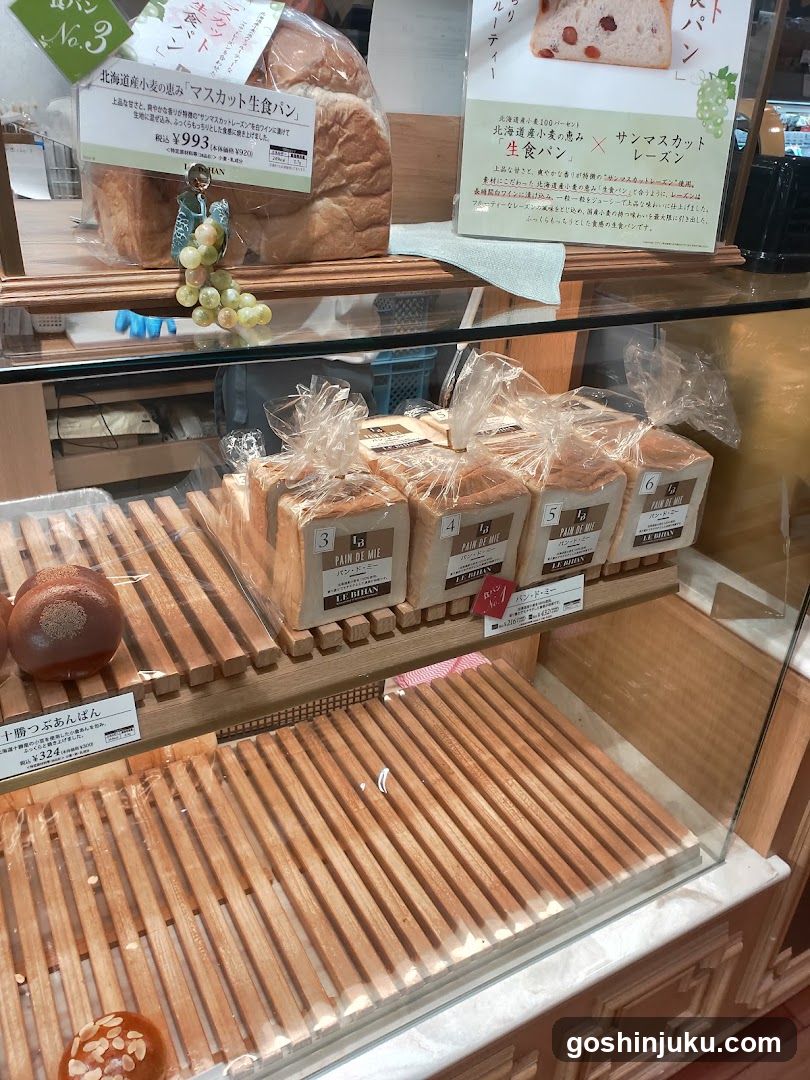 Bakery Display Case