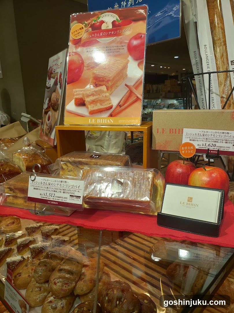 Bakery Display with Pastries and Signage
