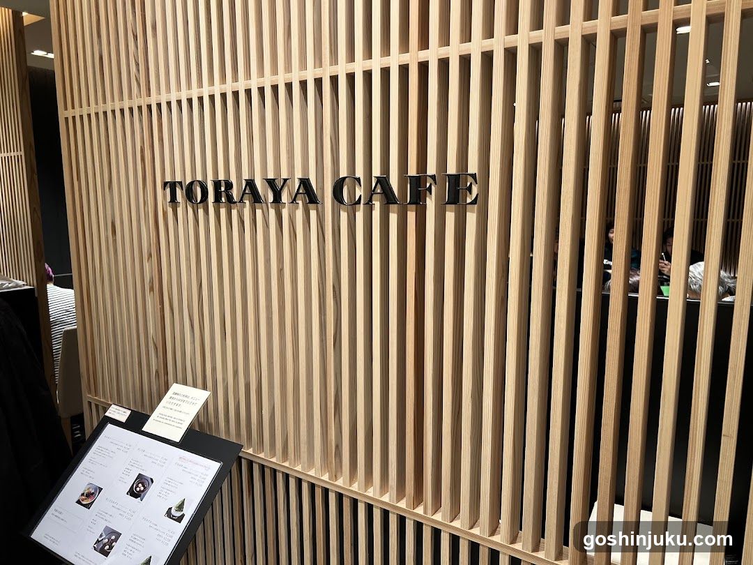 Toraya Cafe Interior View