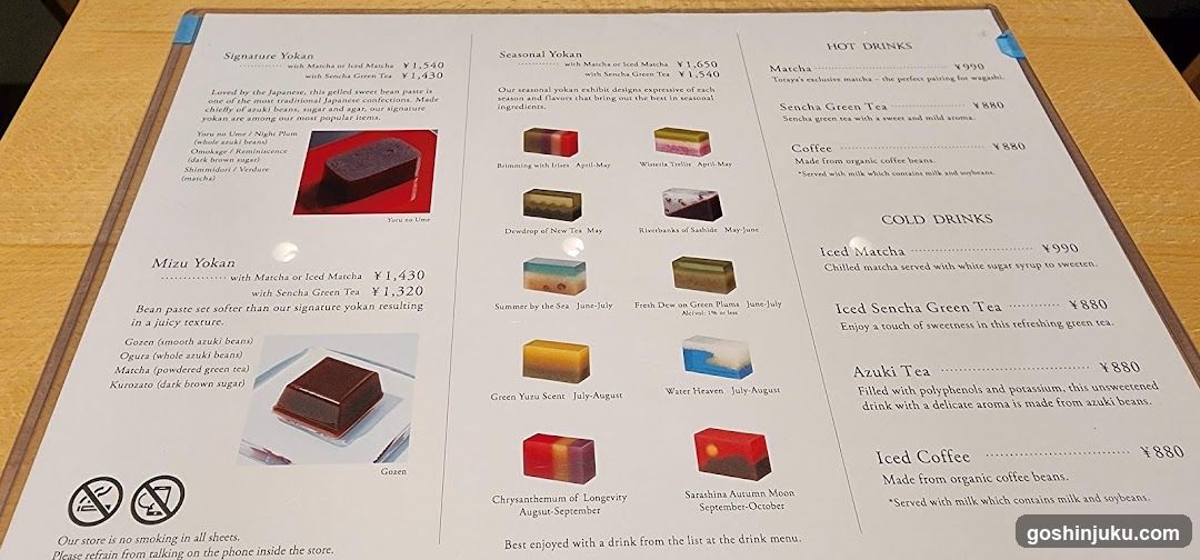 Yokan and Drink Menu