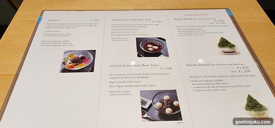 Amanatsu Menu