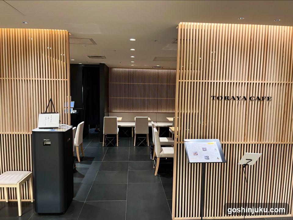 Interior of Toraya Cafe