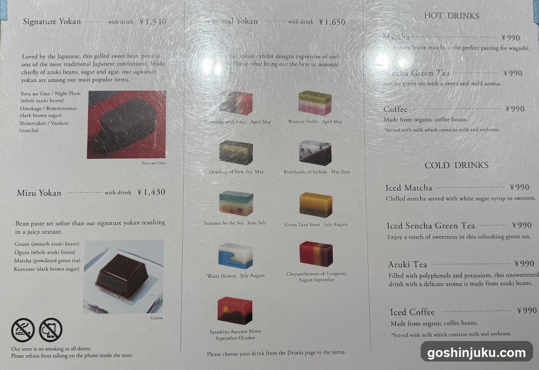 Yokan and Hot Drinks Menu