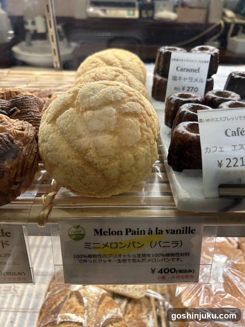 Bakery Display Case