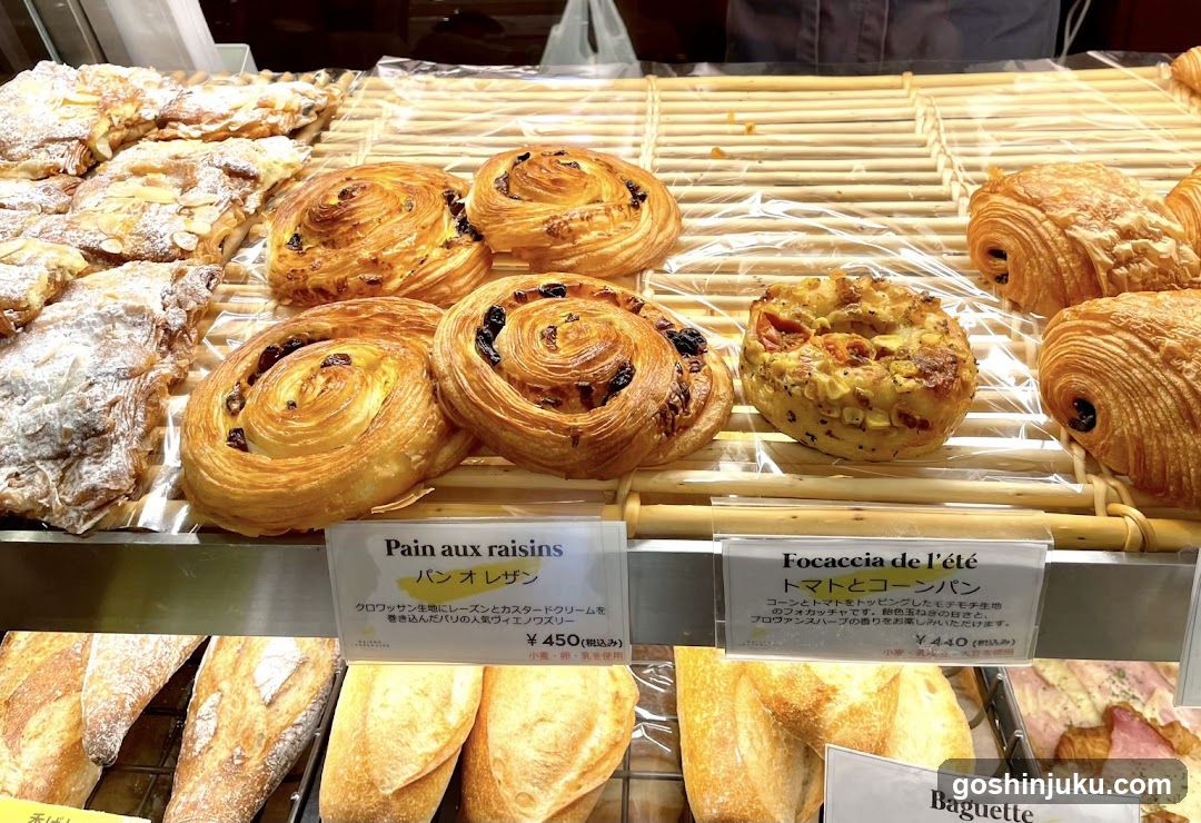 Bakery Display Case