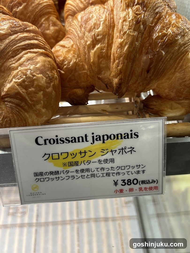 Croissant Display