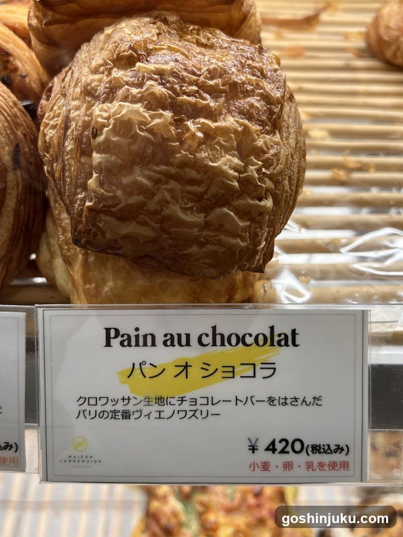 Pain au chocolat display