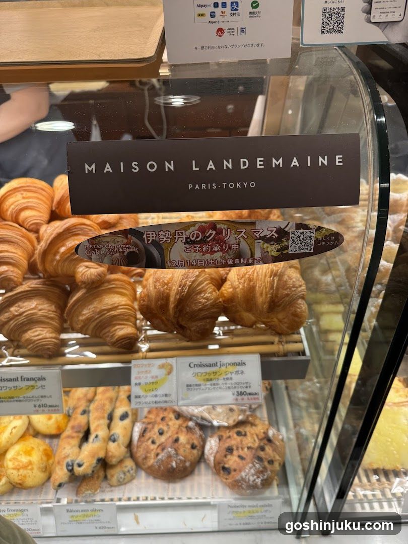 Bakery Display Case