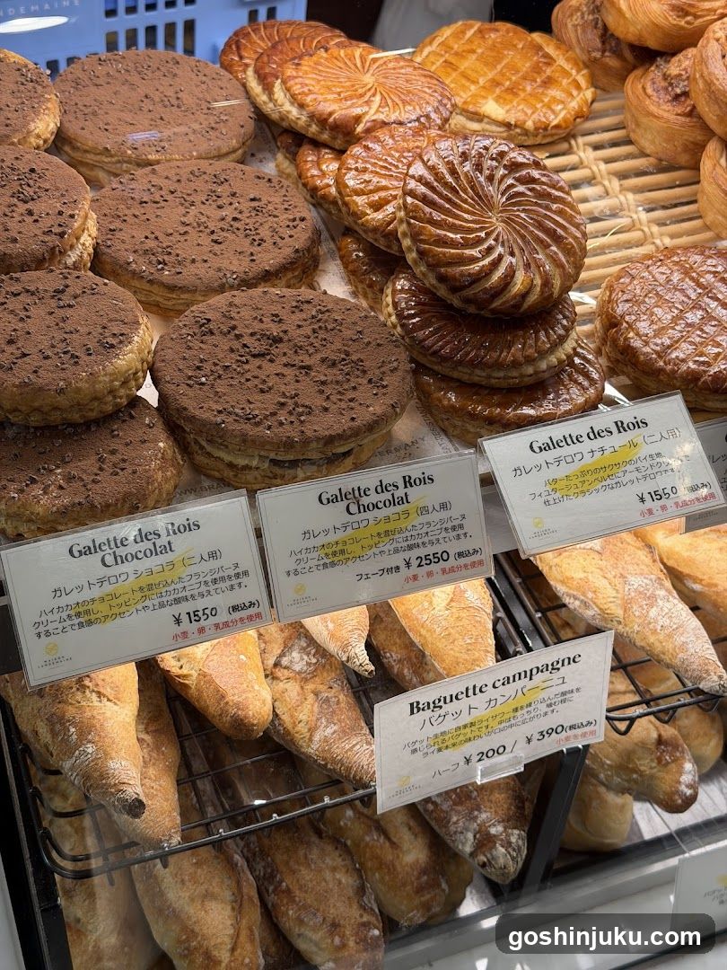Bakery Display Case