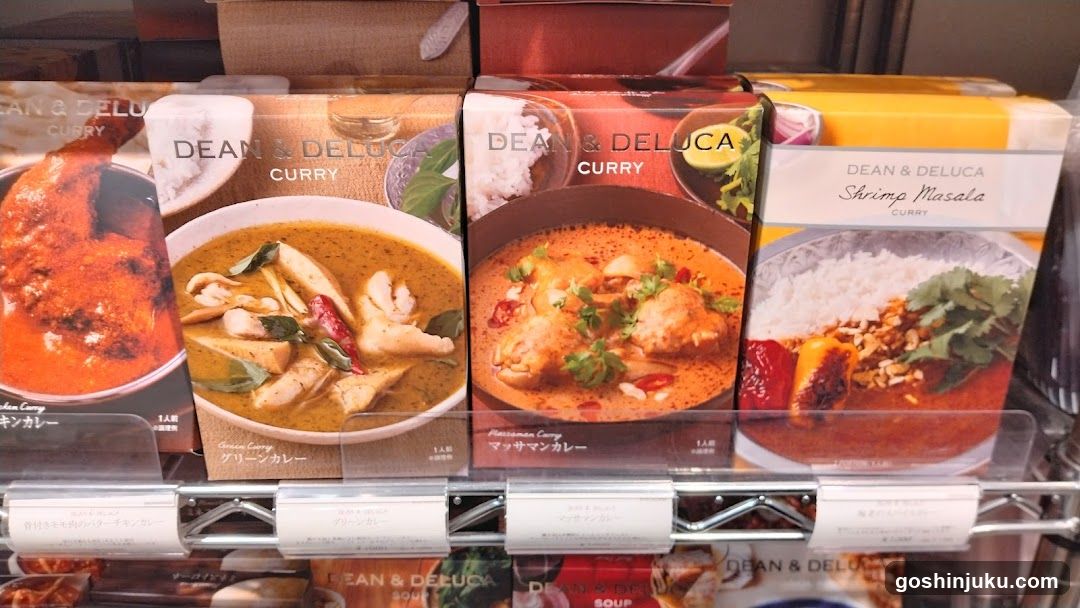 Dean & Deluca Curry Boxes