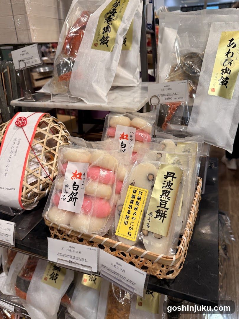 Japanese Traditional Food Display