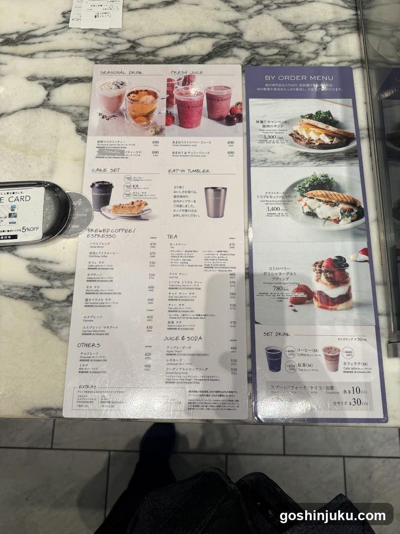 Coffee Shop Menu