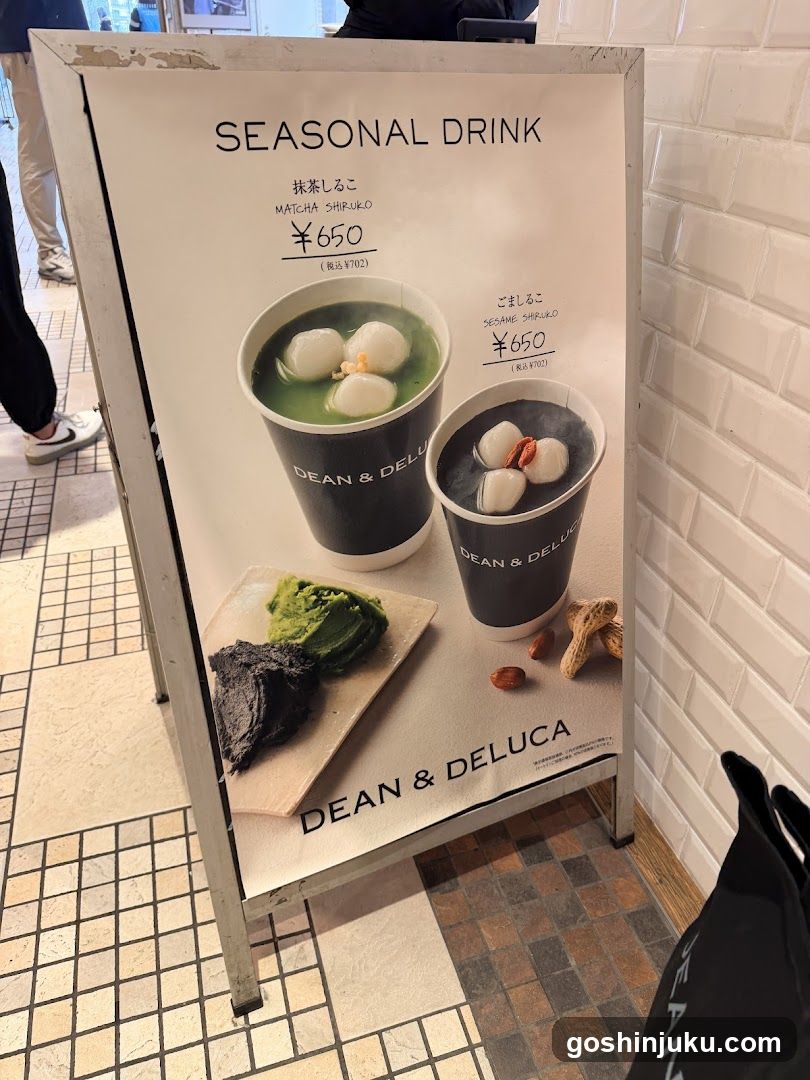 Seasonal Drink Signage