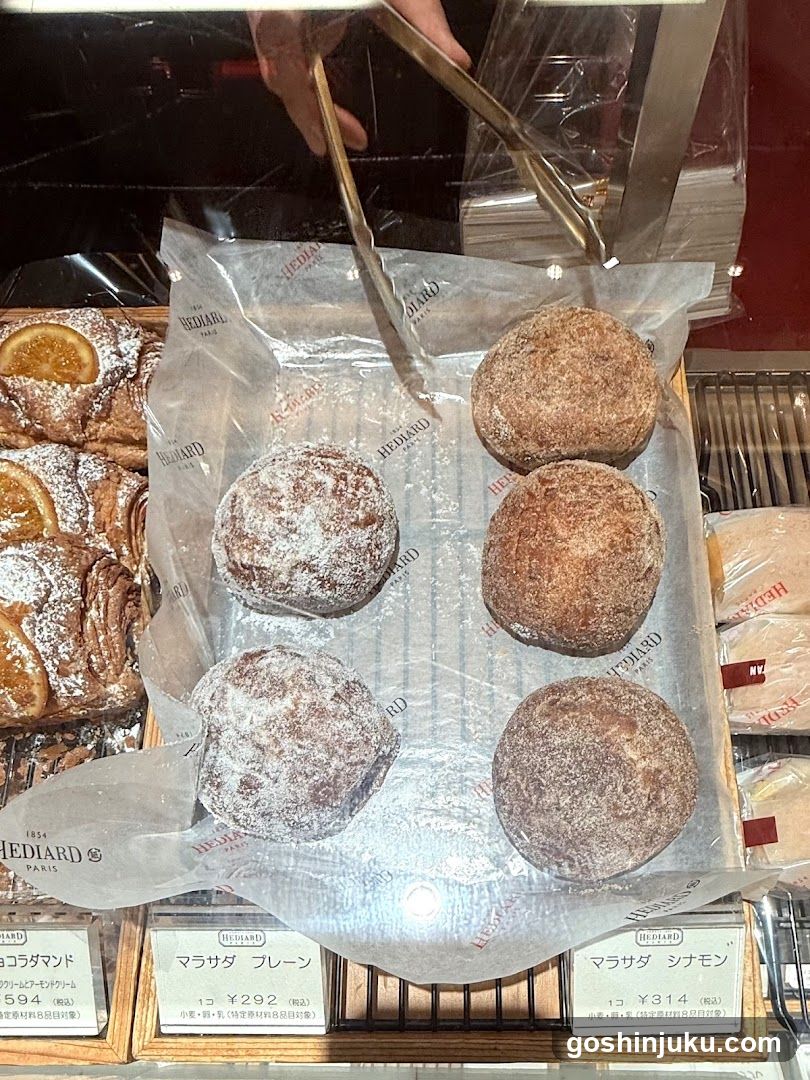 Baked Goods Display