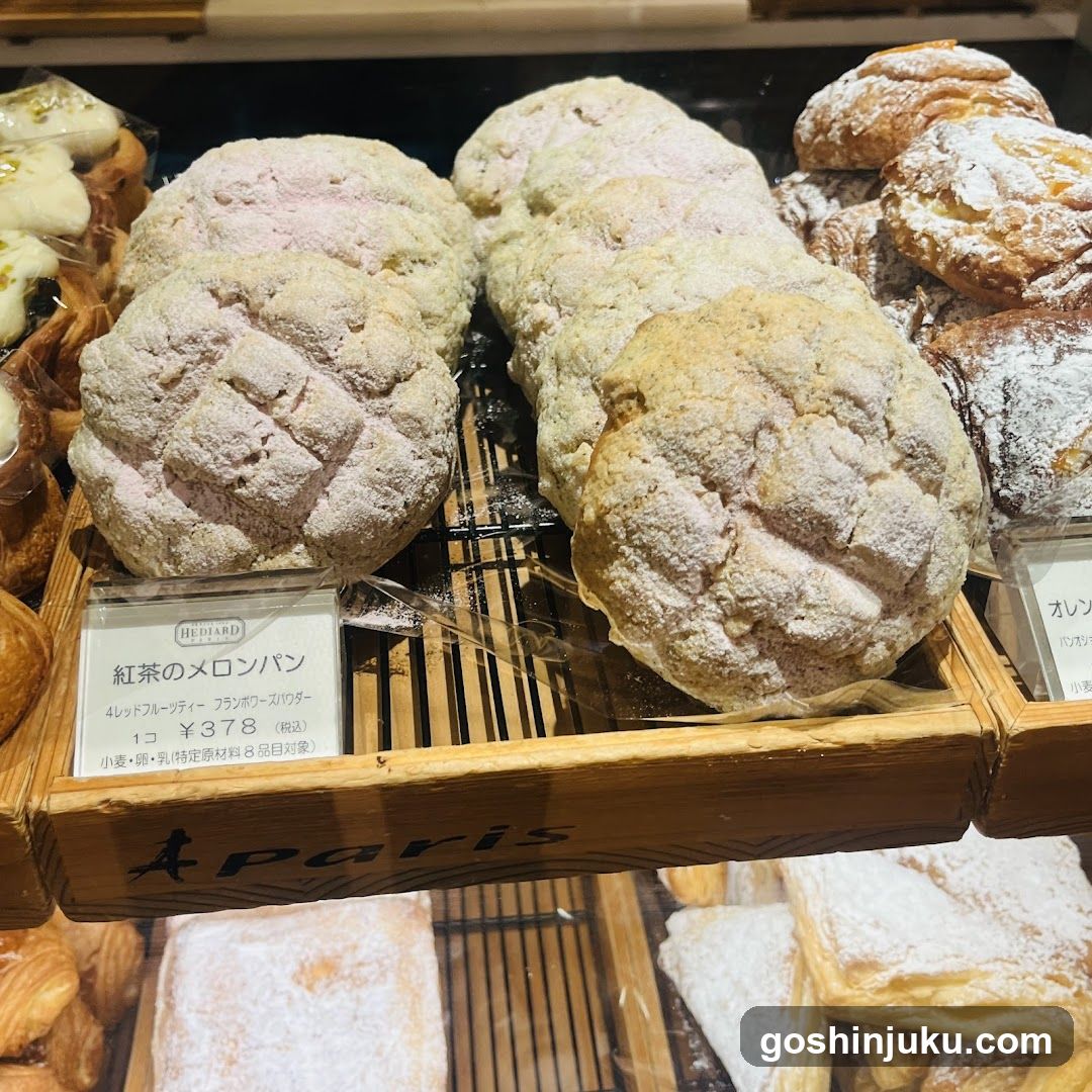 Bakery Display