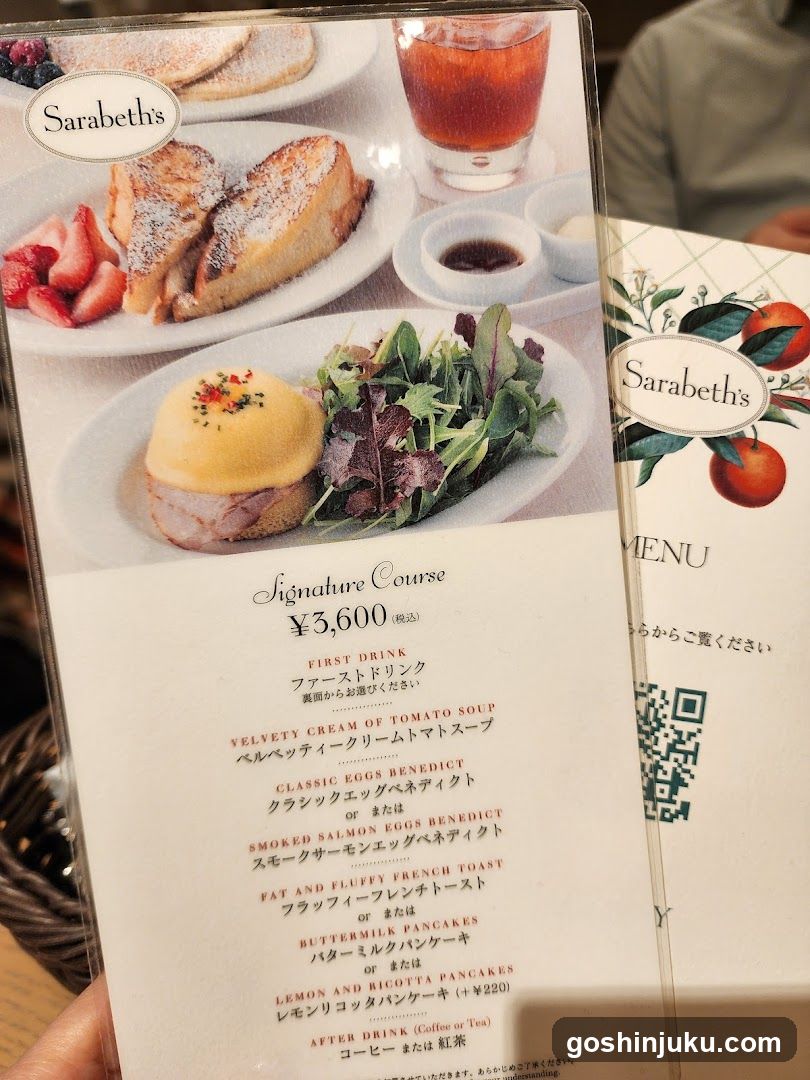 Sarabeth's Menu
