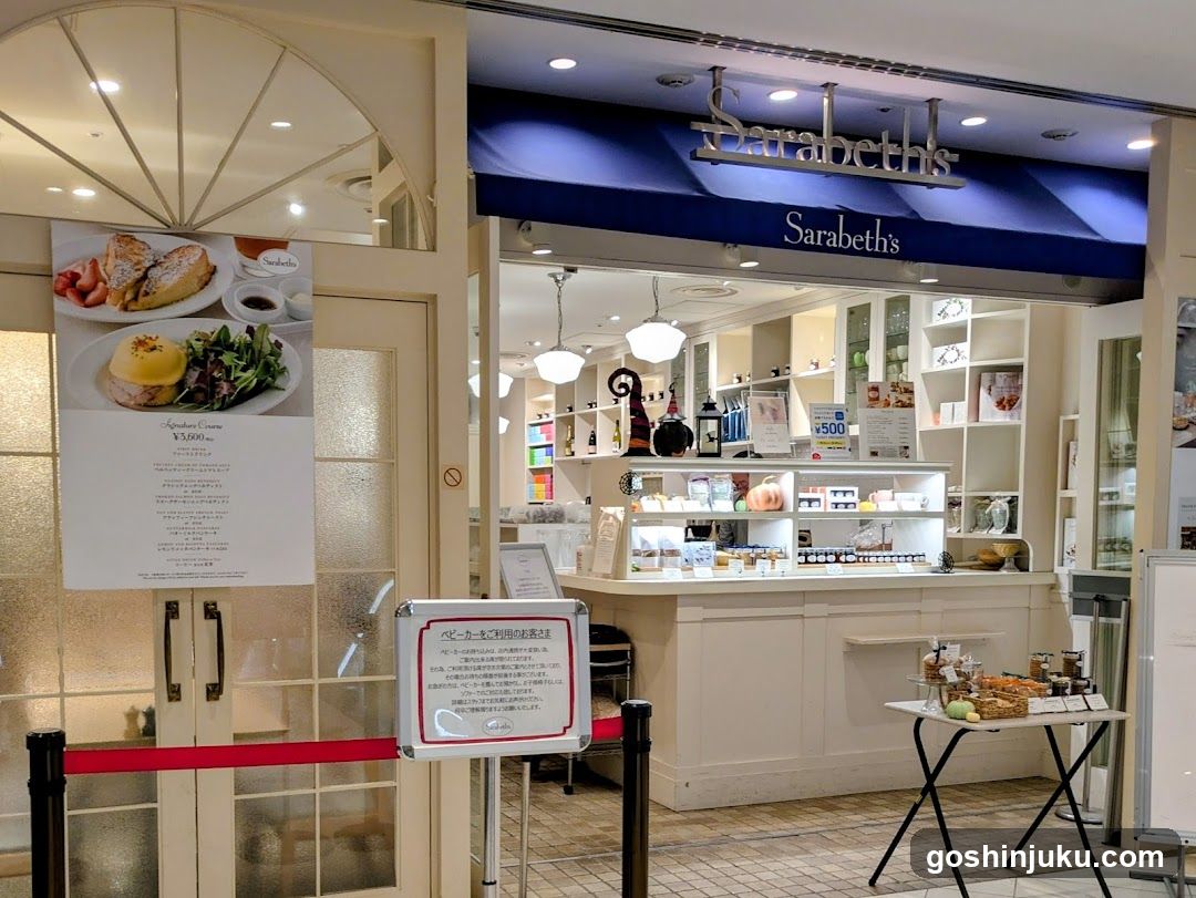 Sarabeth's storefront entrance