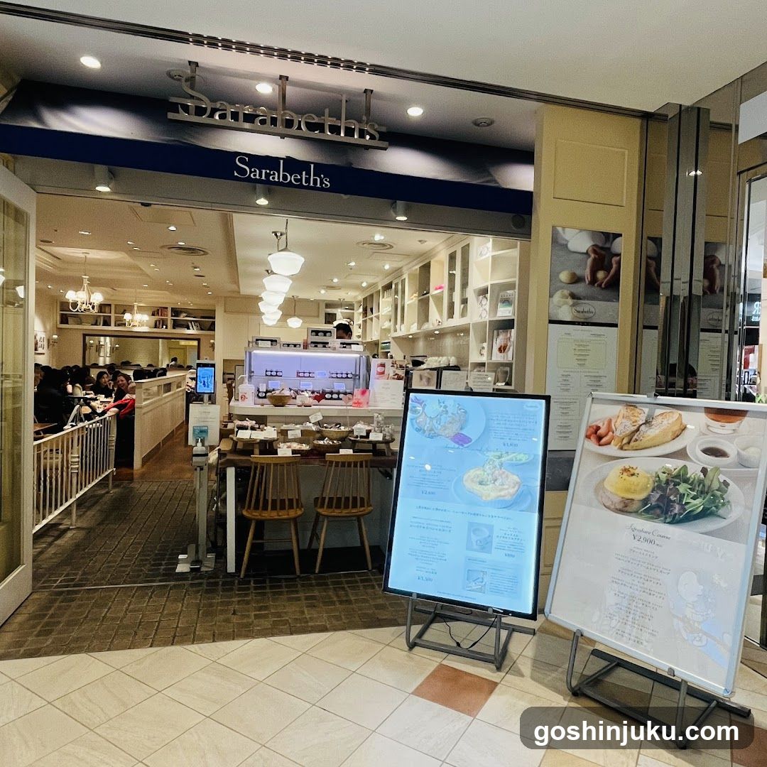 Sarabeth's storefront in shopping mall