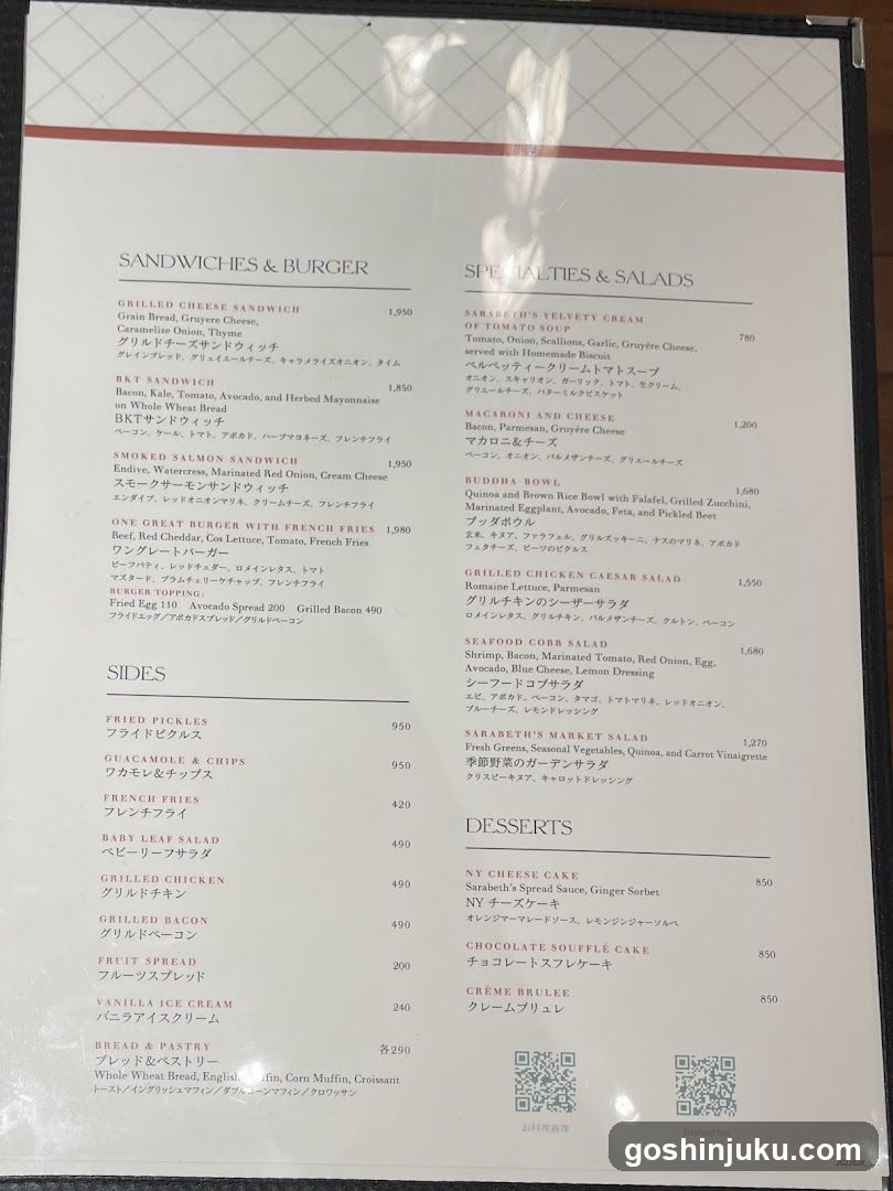 Restaurant Menu