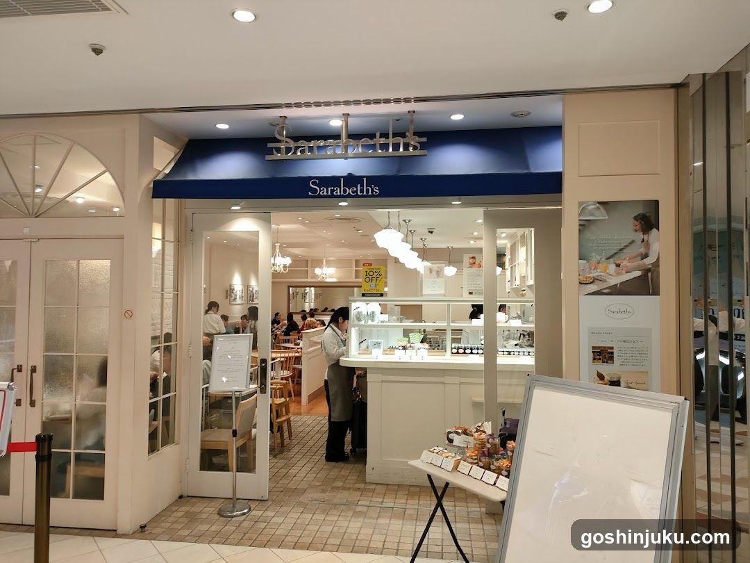 Sarabeth's storefront entrance