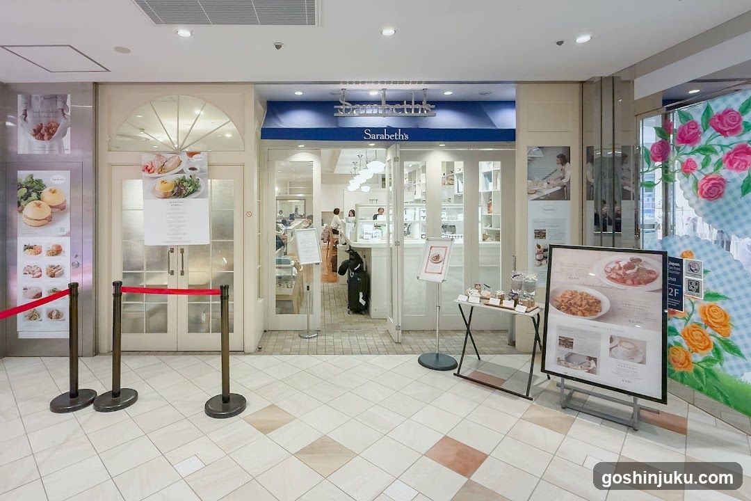 Sarabeth's storefront entrance