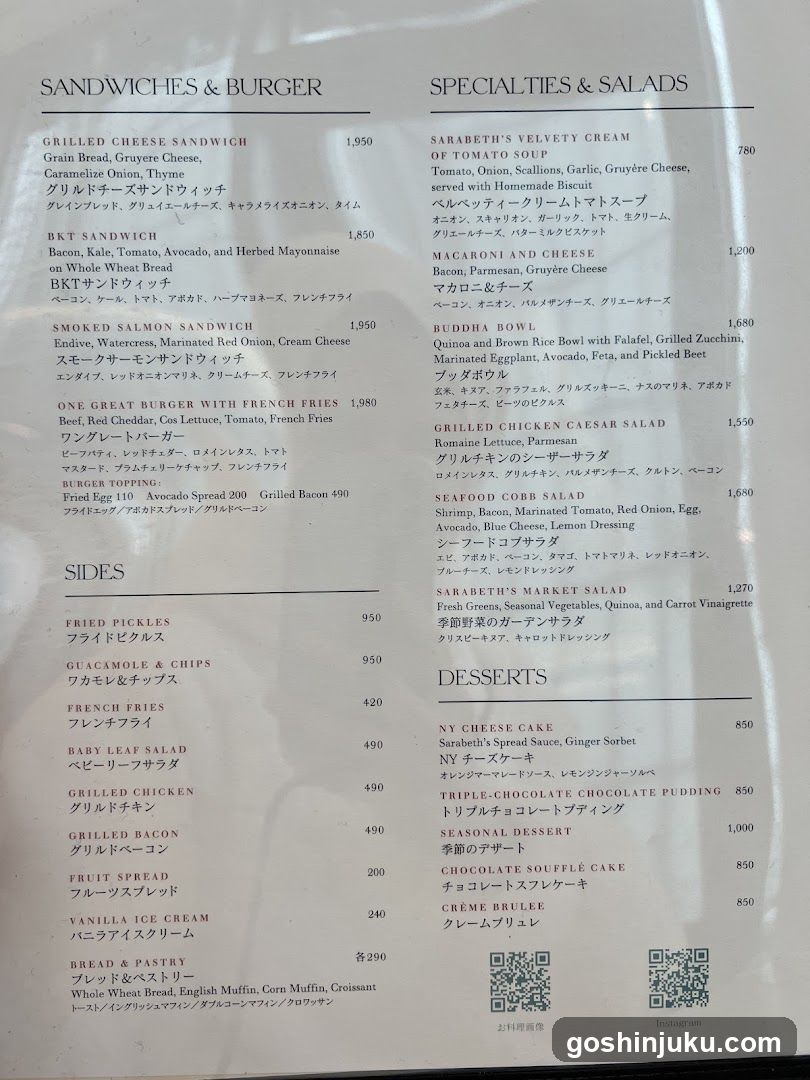 Sandwiches & Burgers Menu