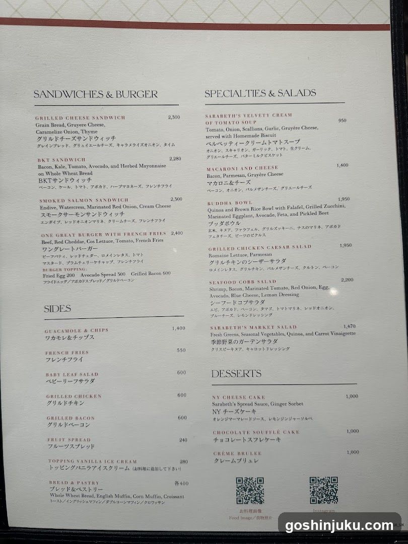 Sandwiches & Burgers Menu