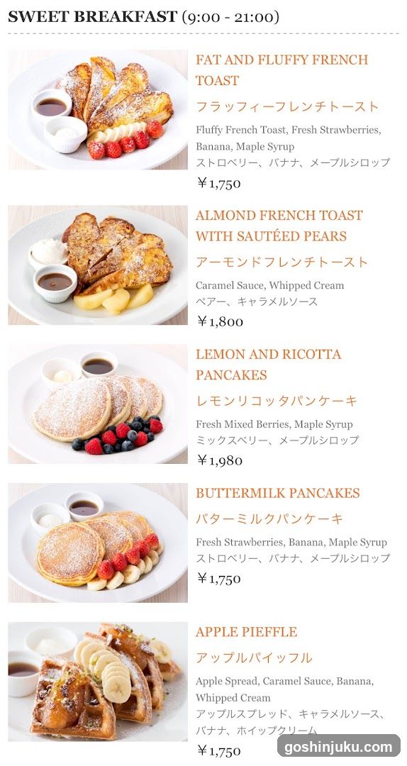 Sweet Breakfast Menu