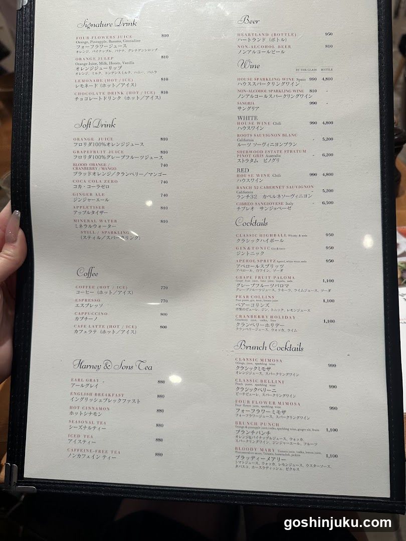 Signature Drink Menu