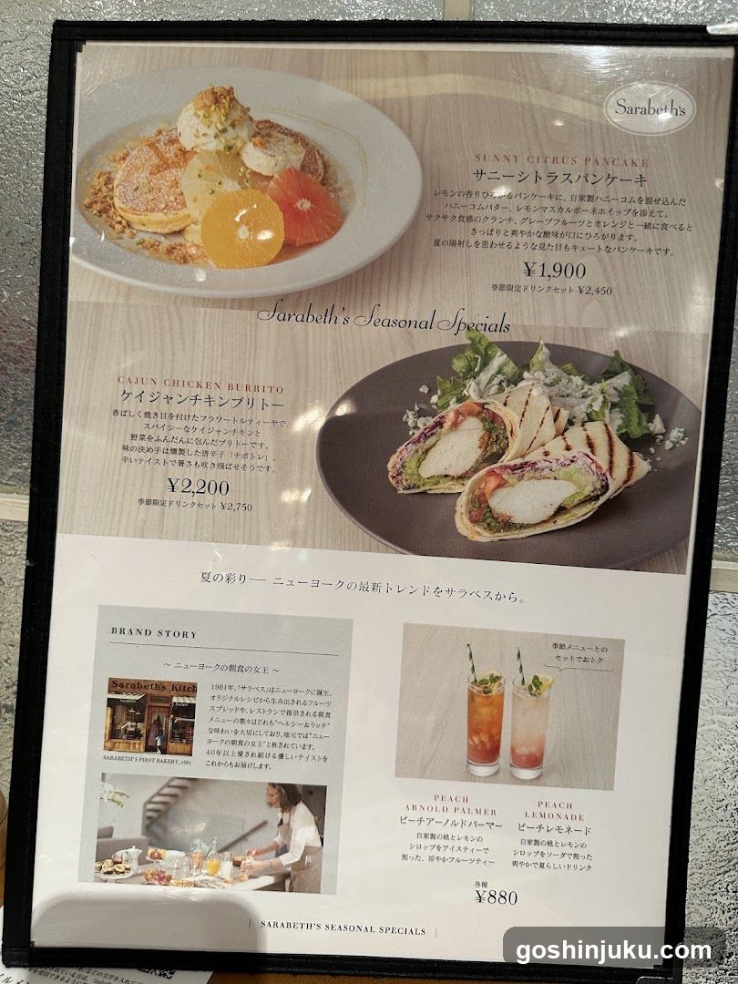 Sarabeth's Seasonal Specials Menu