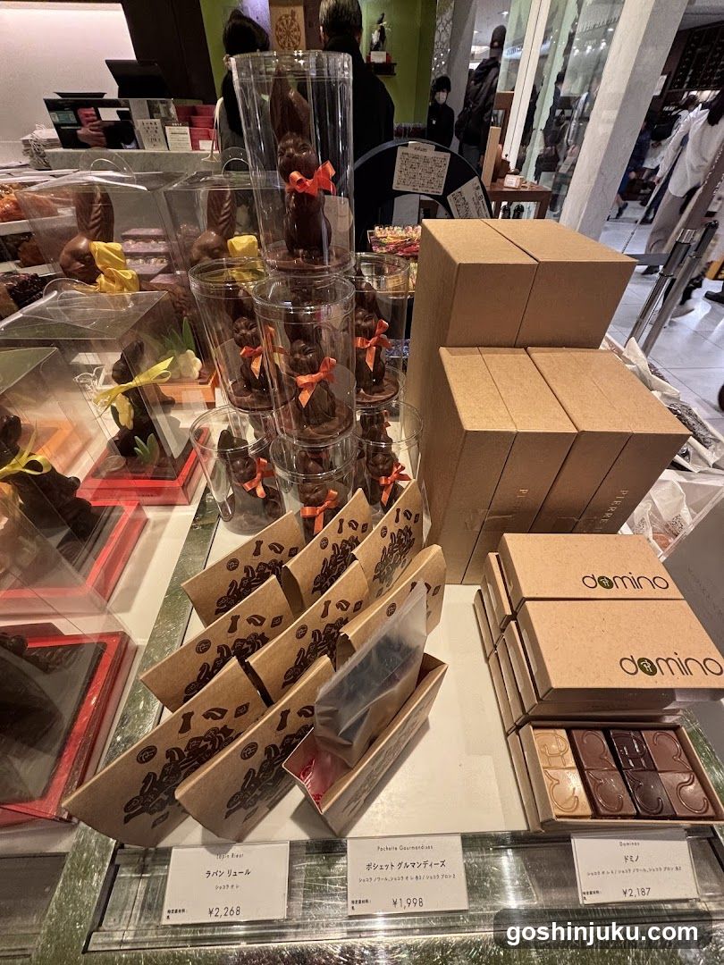 Chocolate Display