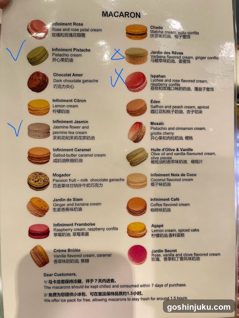 Macaron Menu with Chinese Translation