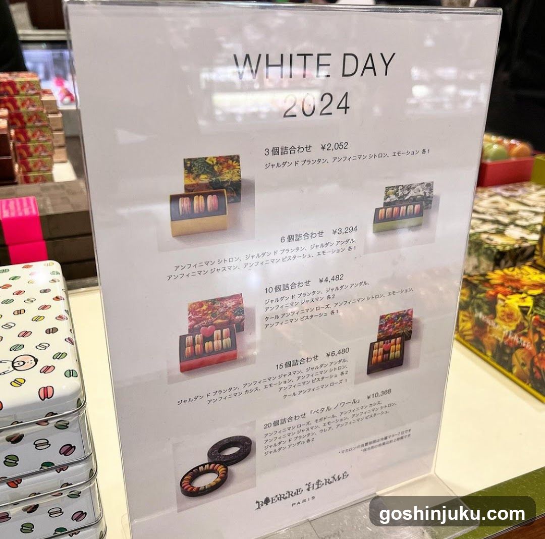 White Day 2024 Gift Box Display